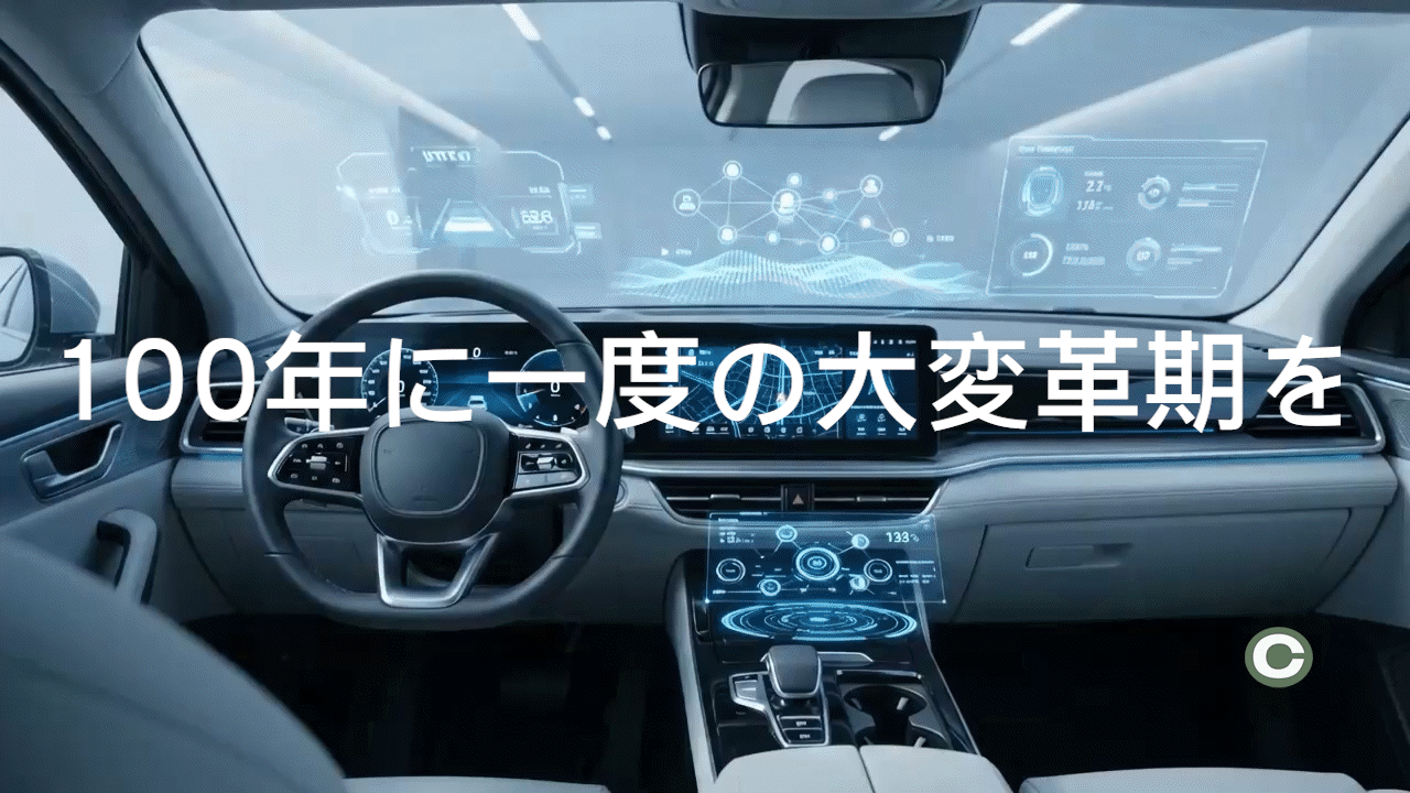 オープニングビデオ20260826_7